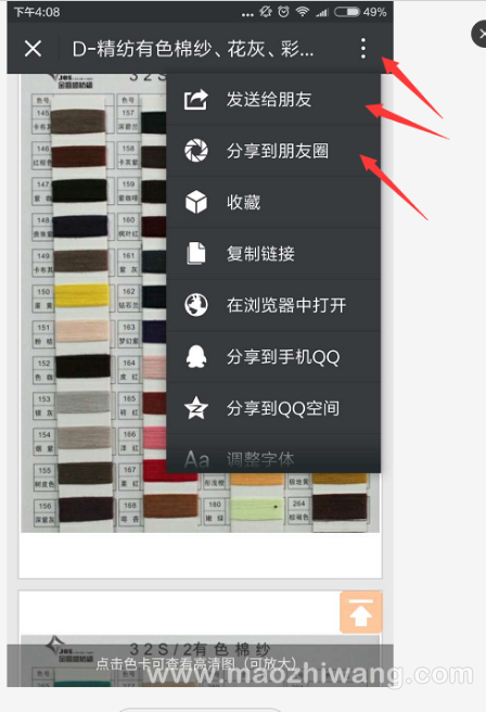 图片7.png